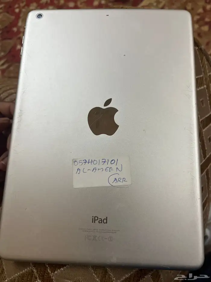 قطع غير الجوالات 7