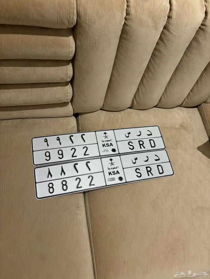 لوحة مميز للبيع 0
