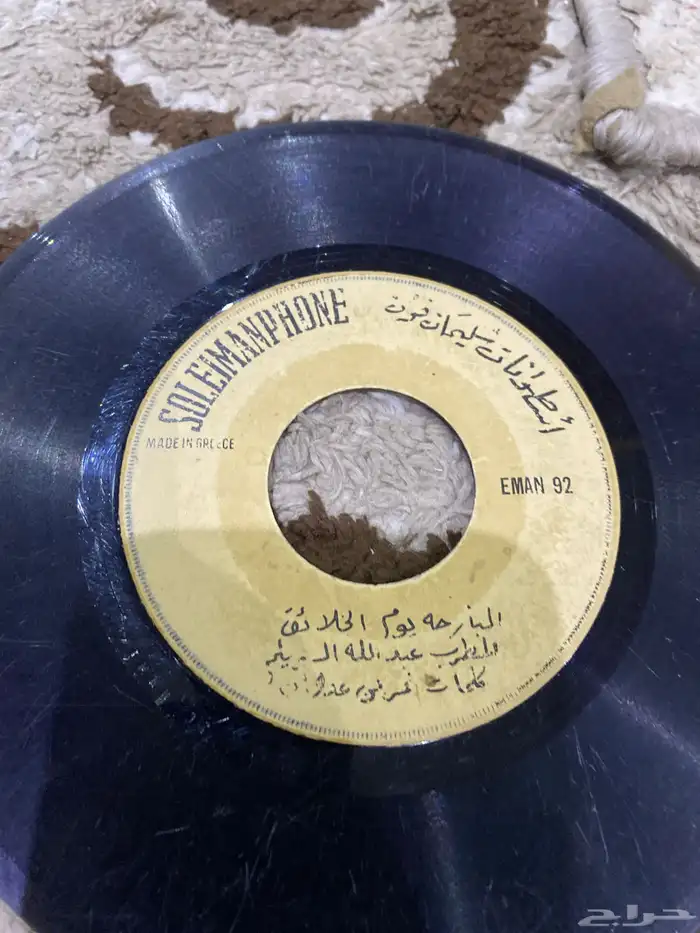 سطوانه شعبي عدد 8 حبه نظيف شرط 5