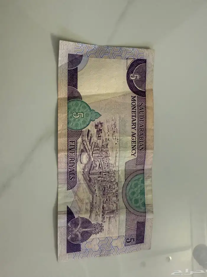 5 ريال (الملك فهد بن عبد العزيز آل سعود رحمه الله ) 1