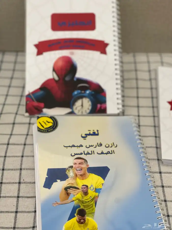 دفاتر مدرسية عروض رجعة المدارس 7
