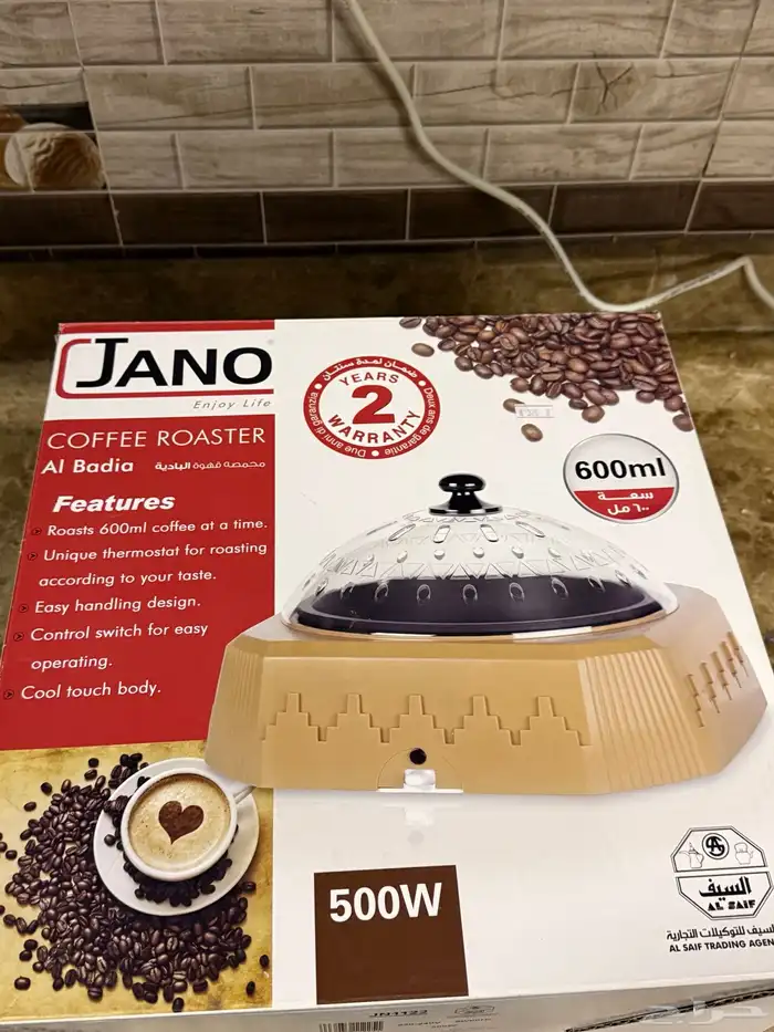 للبيع محمصة قهوة JANO ماركة السيف 0