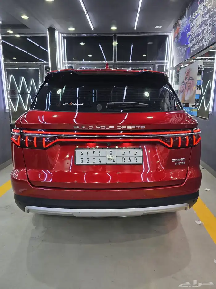 BYD Song Pro فل كامل 2022 2