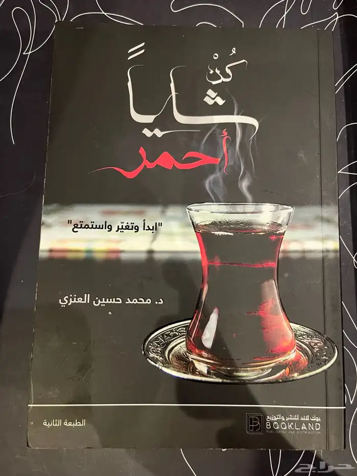 كتب مخفضة 9