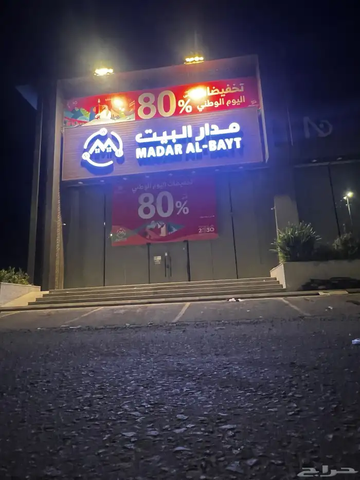 ستيكر سيارات لصق دينا 52