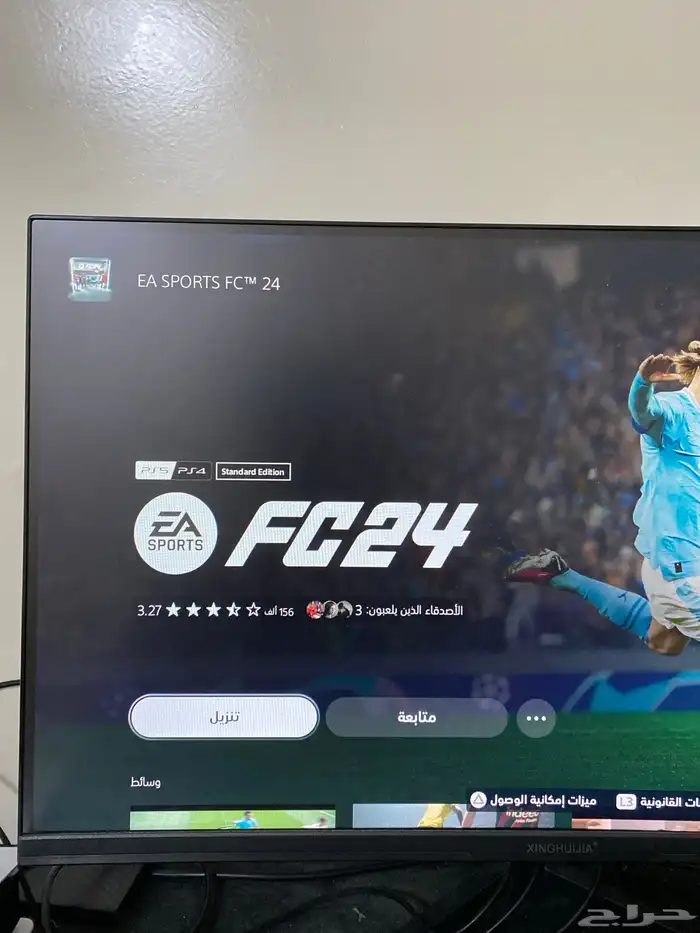 حساب سوني مربوط كل شي افضل ان اقبل بطايق استور افضل 23