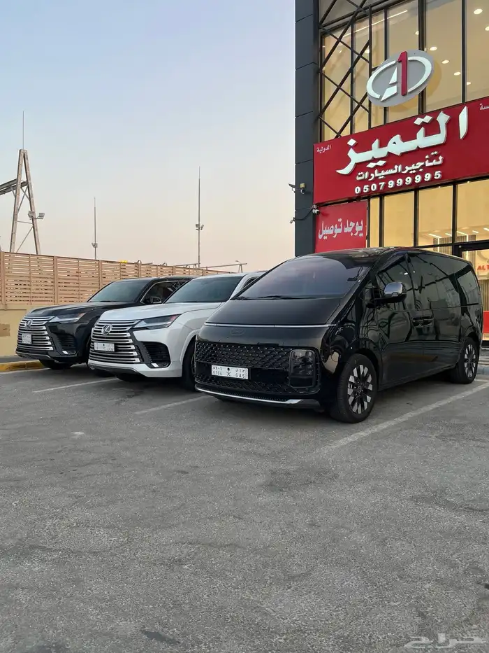 التميز لتأجير السيارات فرع الاحساء 2