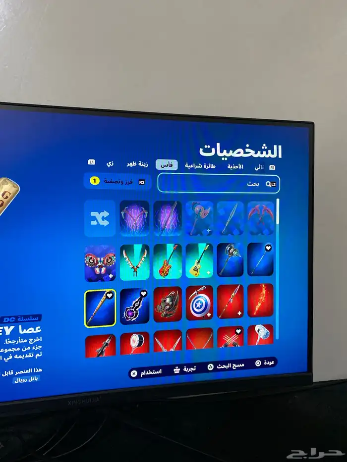 حساب سوني مربوط كل شي افضل ان اقبل بطايق استور افضل 5