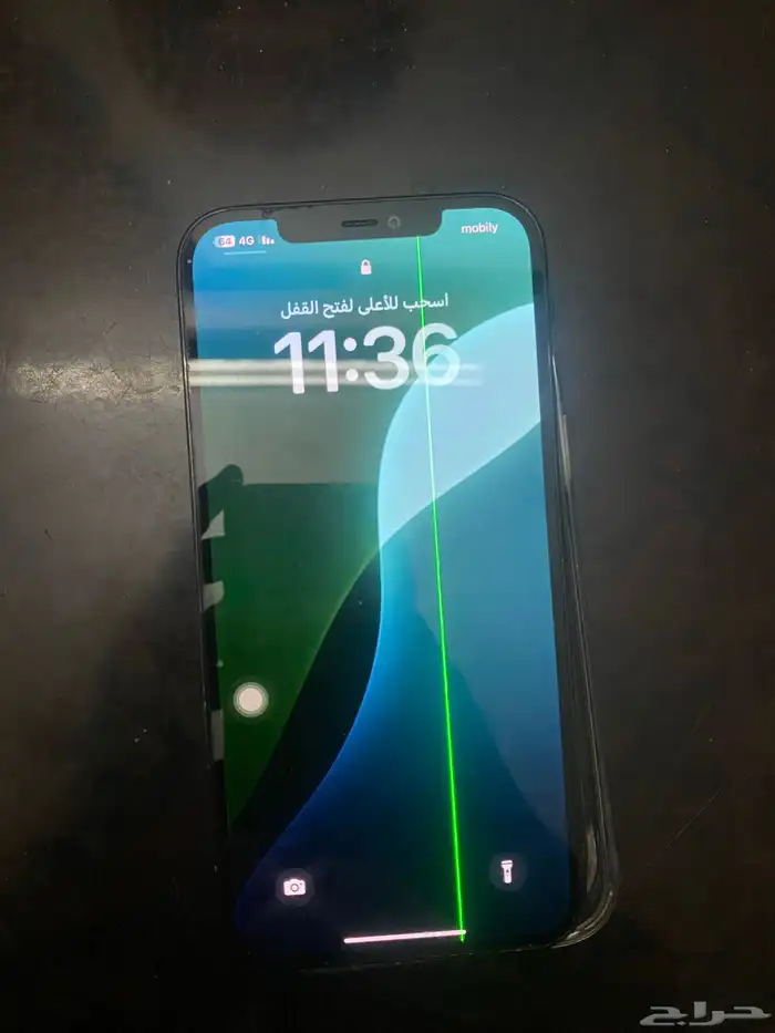 ايفون 12 برو ماكس 0