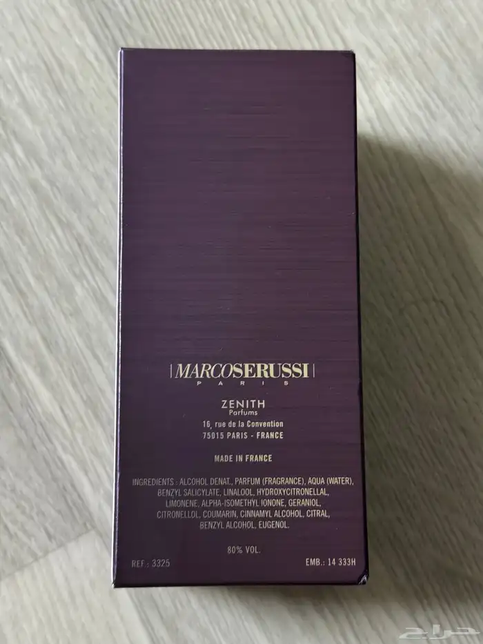 عطر ماركو سيروسي ذا ليدي انتنس 3