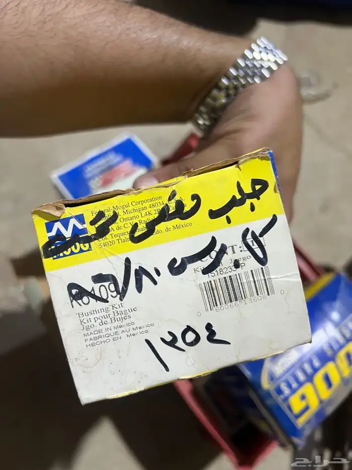 قطع قديم جمس بهبهاني كابرس كادلك بيوك 58