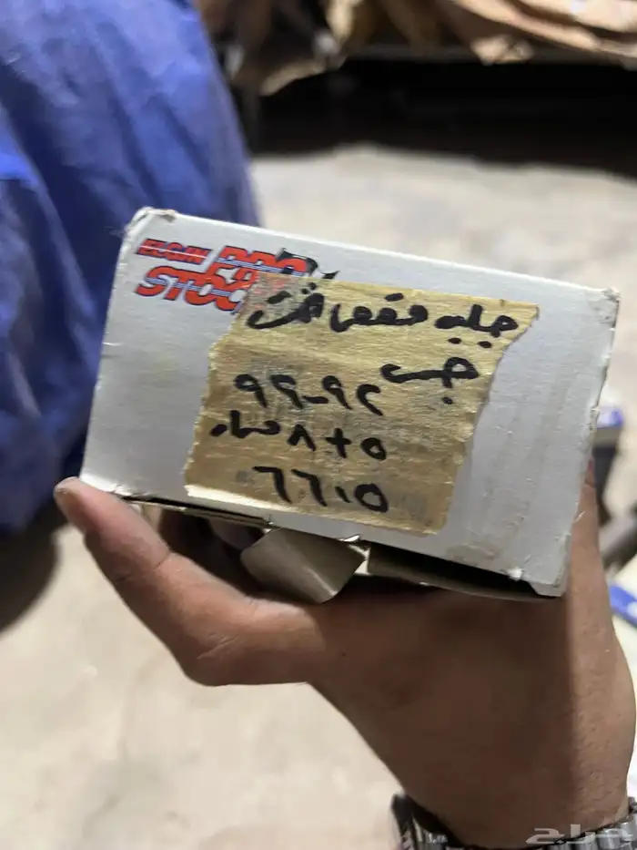 قطع قديم جمس بهبهاني كابرس كادلك بيوك 53
