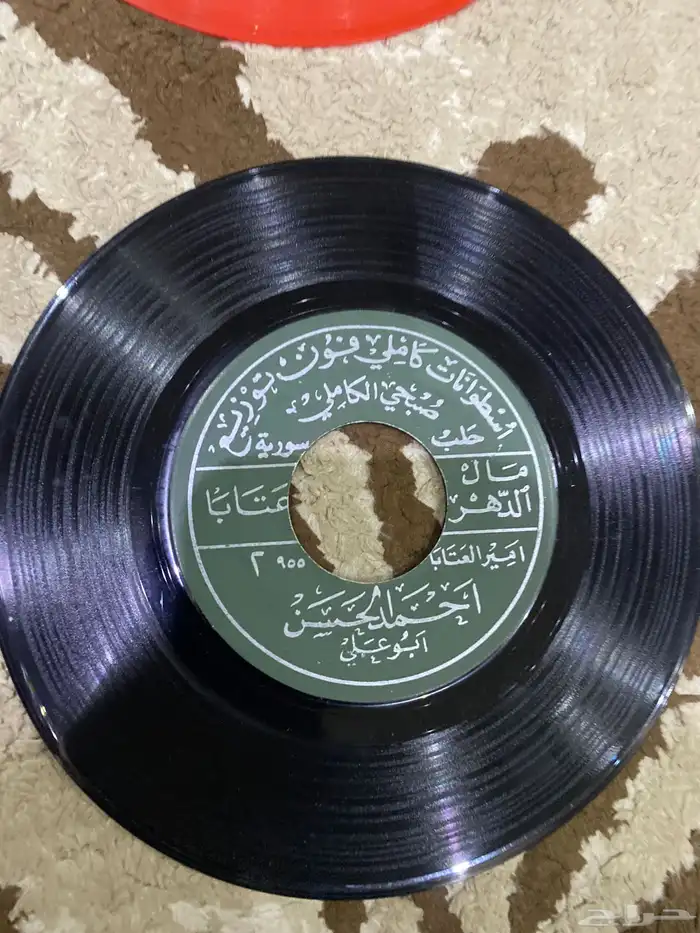سطوانه شعبي عدد 8 حبه نظيف شرط 1