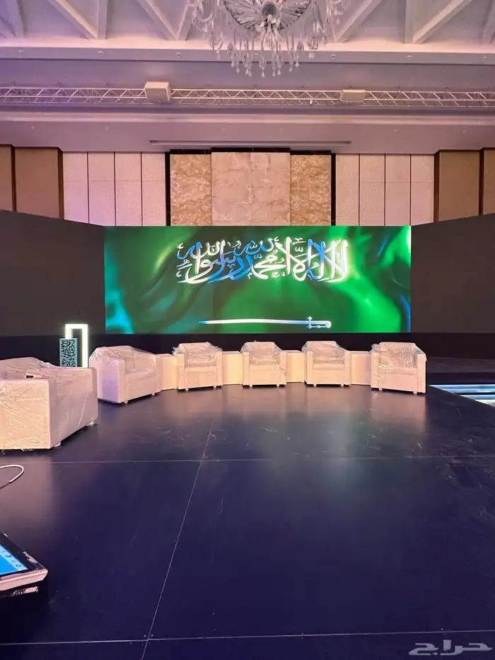 شاشات اليوم الوطني 7