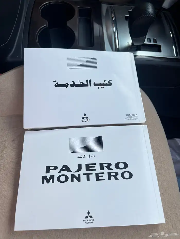 للبيع باجيرو 2020 18