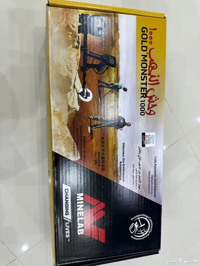للبيع وحش الذهب جديد طبقين الاصلي شرط 4