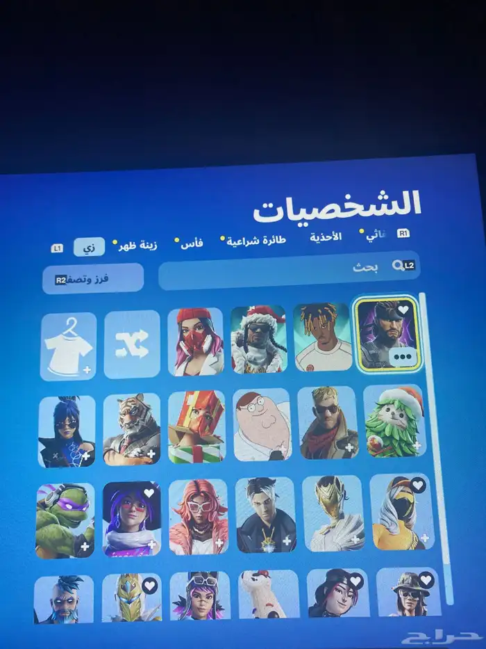 حساب فورت 0