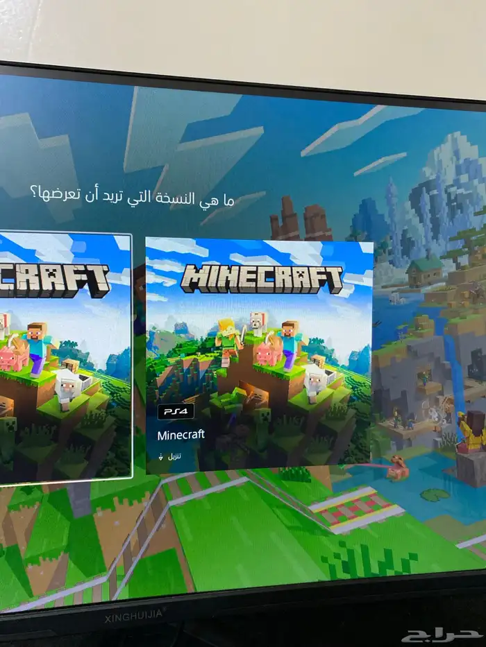 حساب سوني مربوط كل شي افضل ان اقبل بطايق استور افضل 22