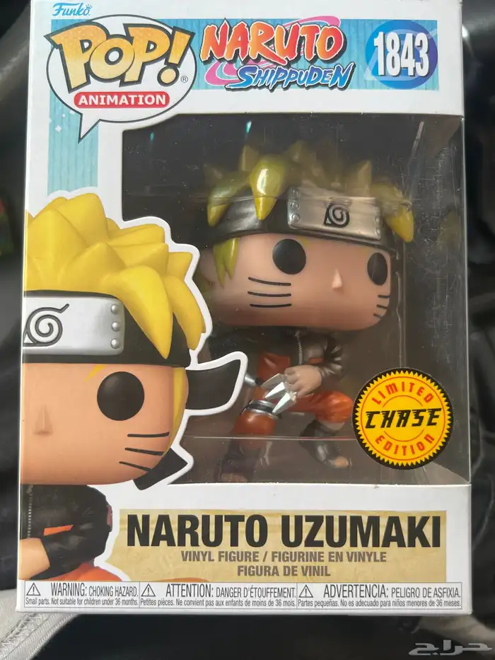 Funko Pop Chase edition 0