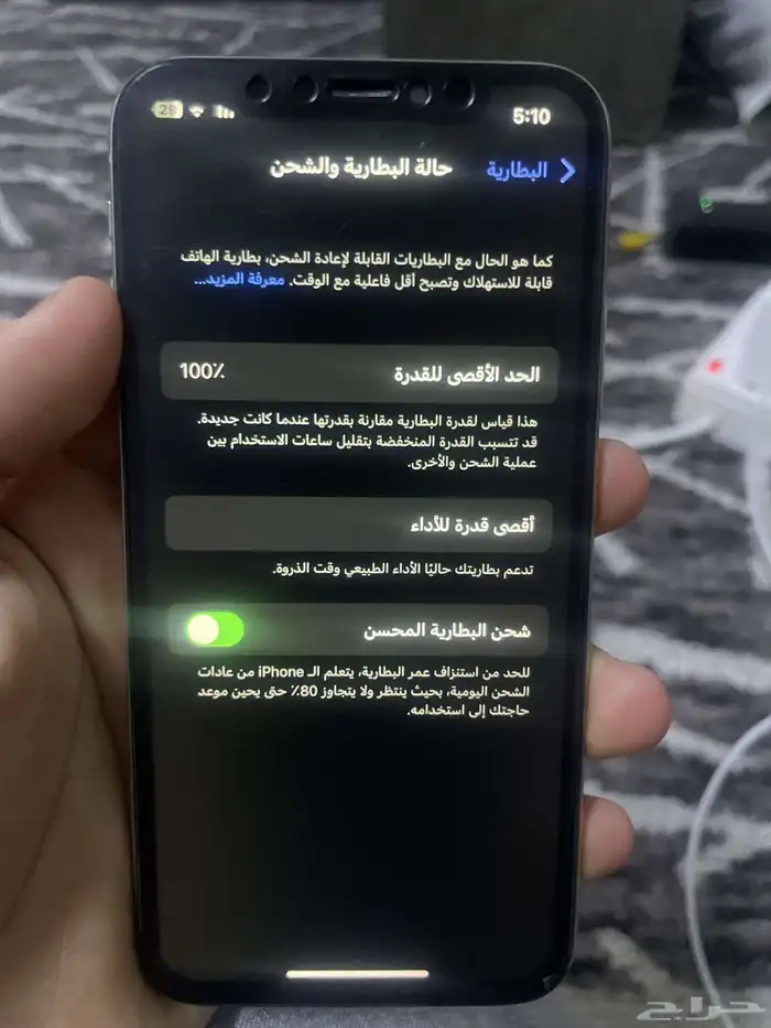 ايفون x 5