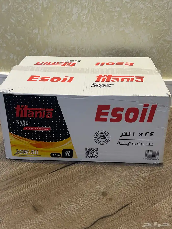 للبيع زيت سارات 0