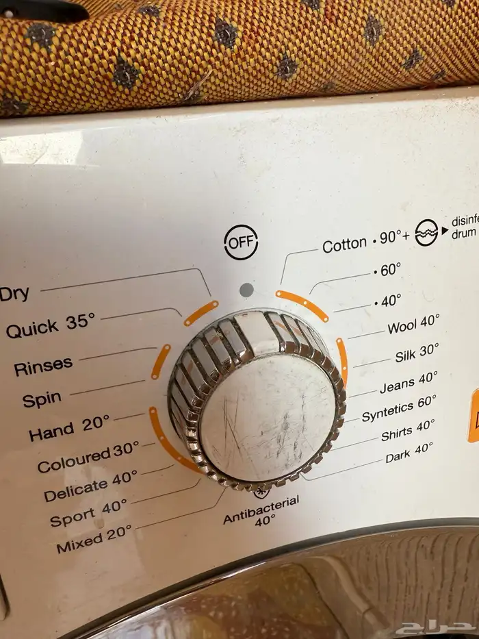 غسالة تماتيك 2