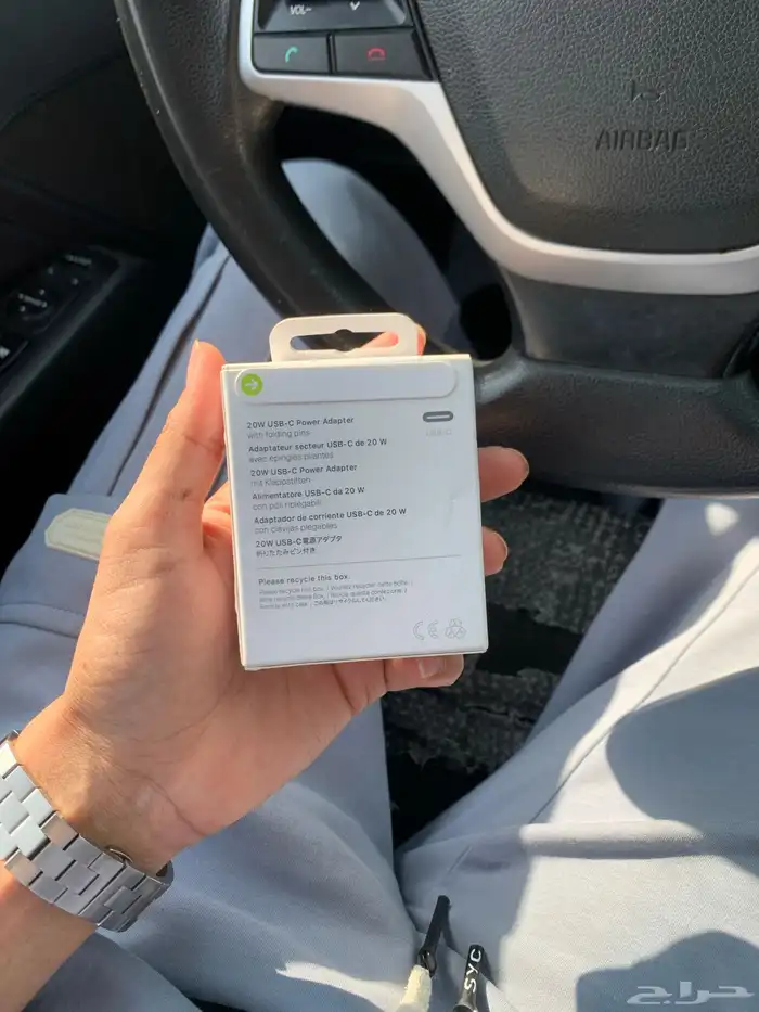 شاحن ابل 1
