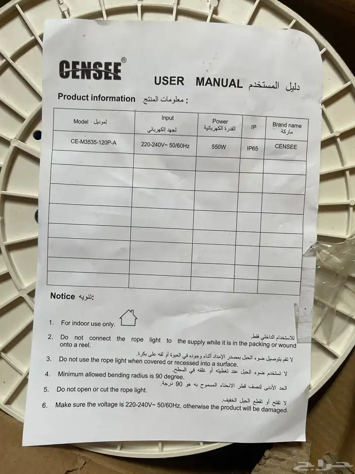 للبيع لمبه 1