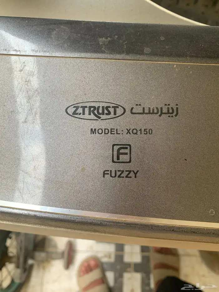 غساله اوتماتيكة 5