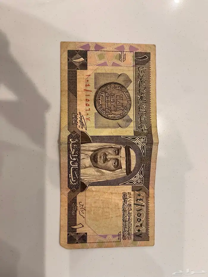 ريالين ريال الملك فهد   و ريال الملك عبدالله 0