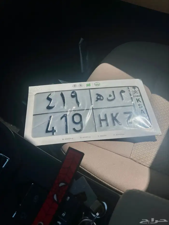 لوحة مكه 419 للبيع 0