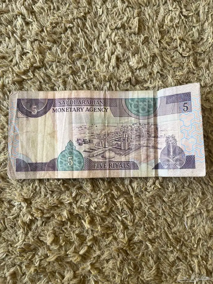 5ريال الملك فهد رحمه الله 1