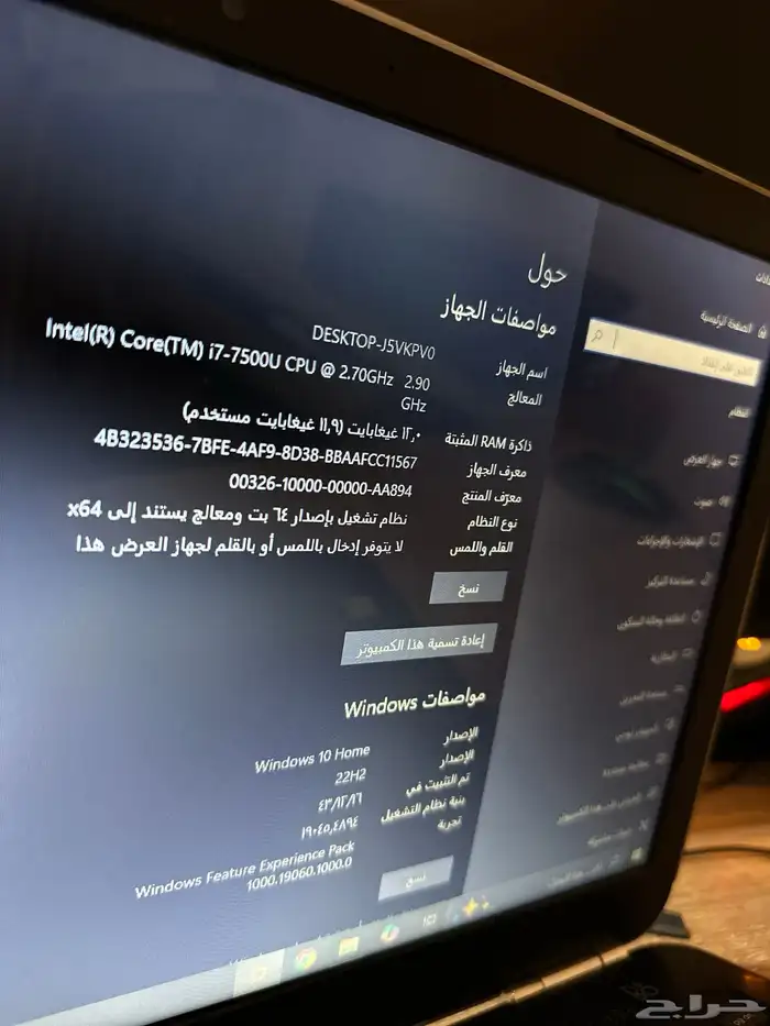 لابتوب Hp   طابعة ايبسون 3