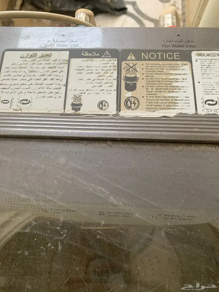 غساله اوتماتيكة 4