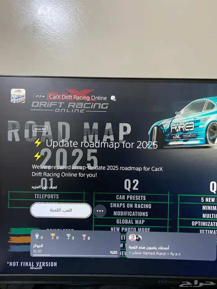 حساب سوني مربوط كل شي افضل ان اقبل بطايق استور افضل 20