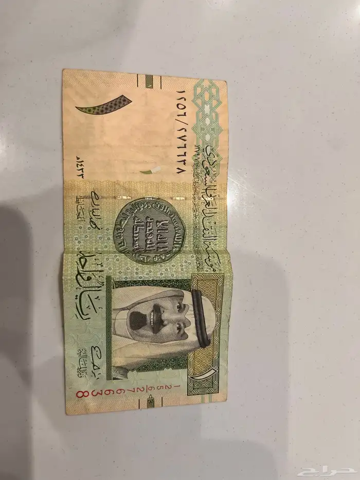 ريالين ريال الملك فهد   و ريال الملك عبدالله 2