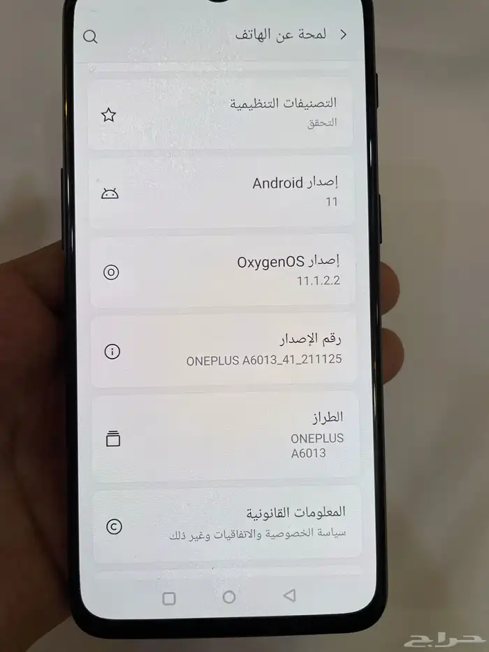 ون بلس t6 مروت جاهز 3