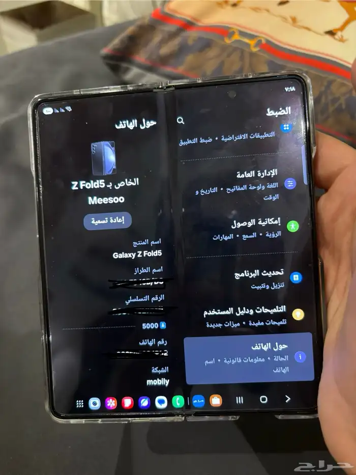 للبيع سامسونج جالكسي زي فولد 5 8