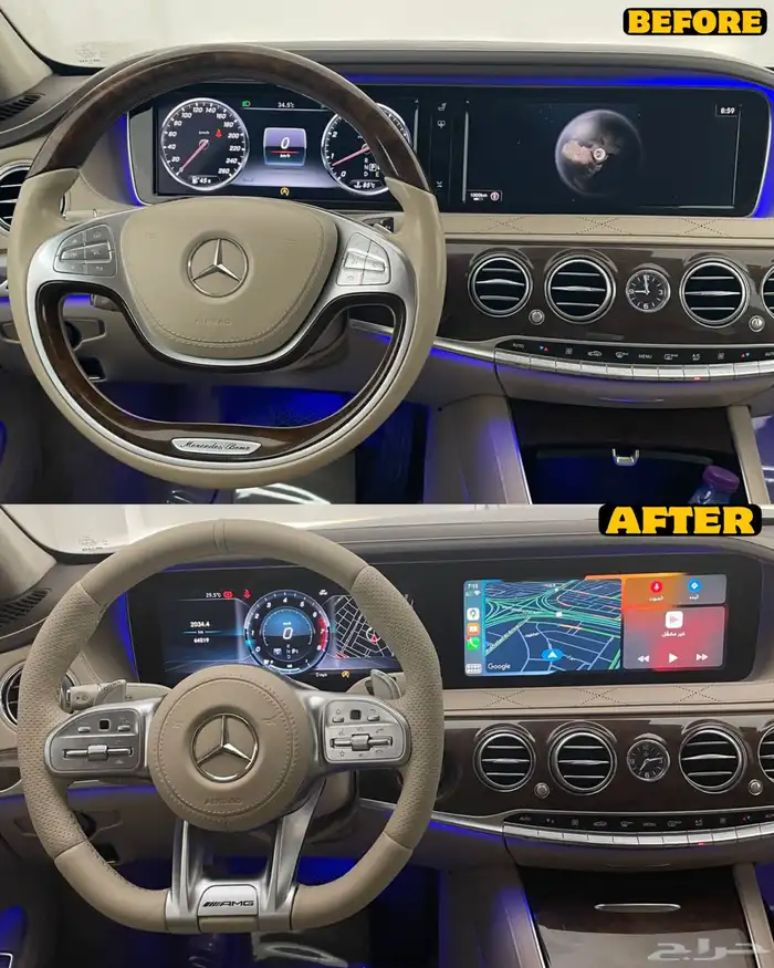 تعديل مرسيدس اس كلاس 2014 الى 2020 AMG 53