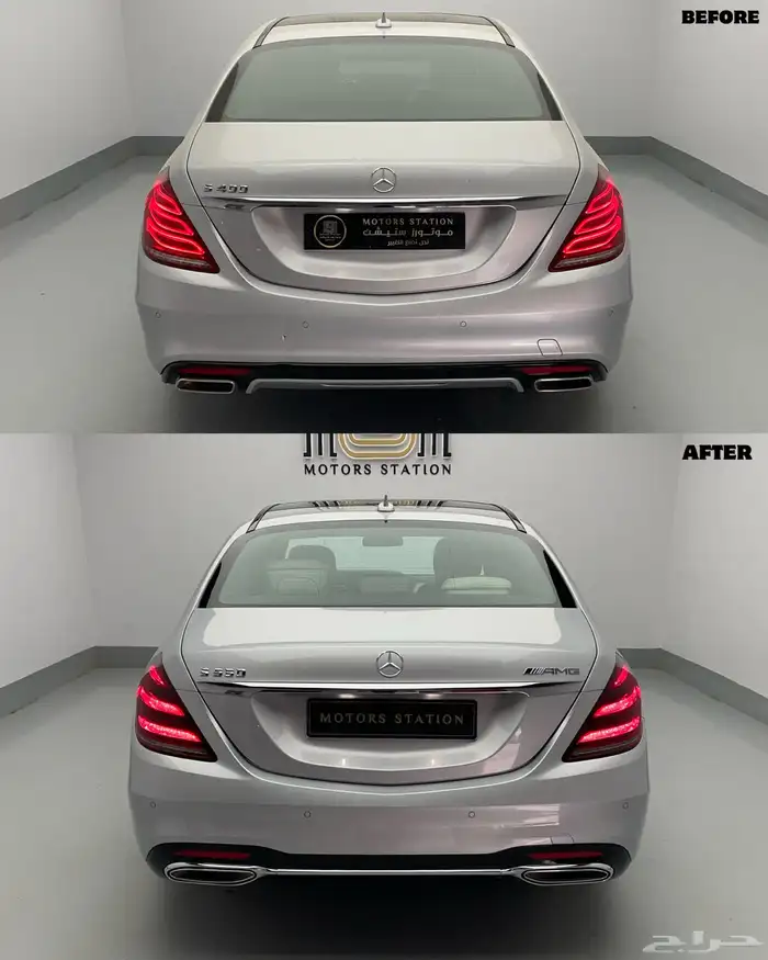 تعديل مرسيدس اس كلاس 2014 الى 2020 AMG 21
