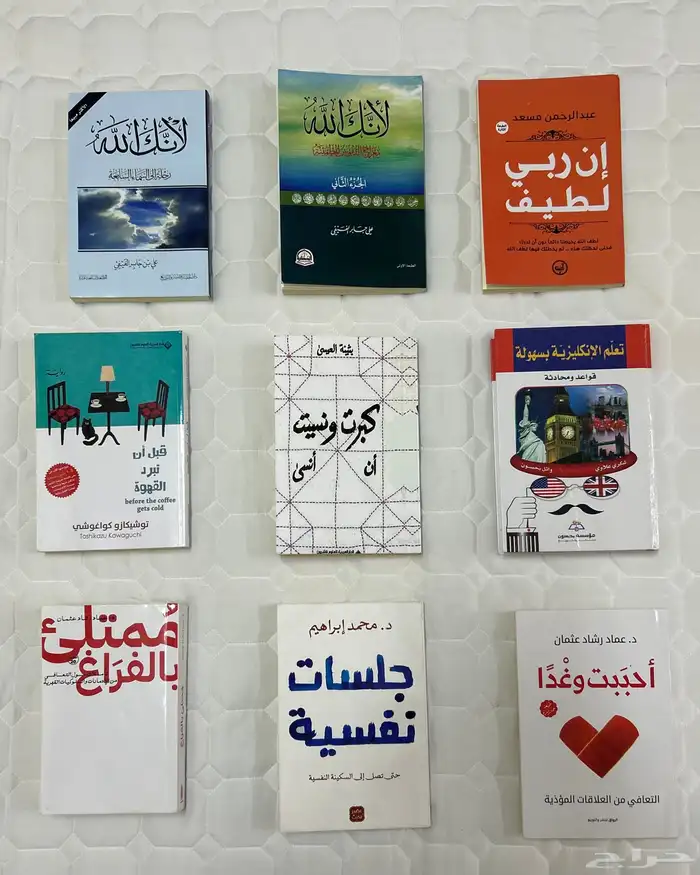 كتب مستعمله 0