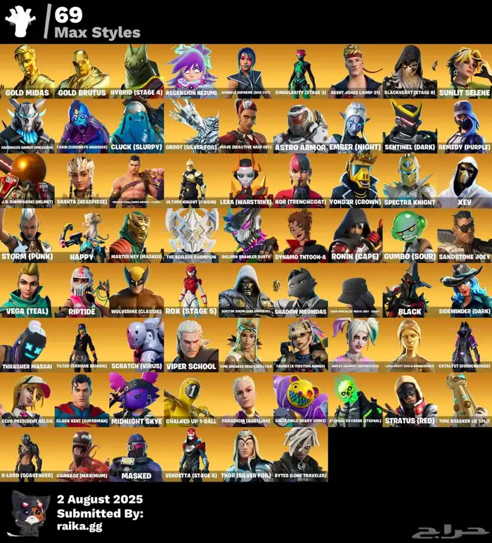 بدل فقط فورت 8