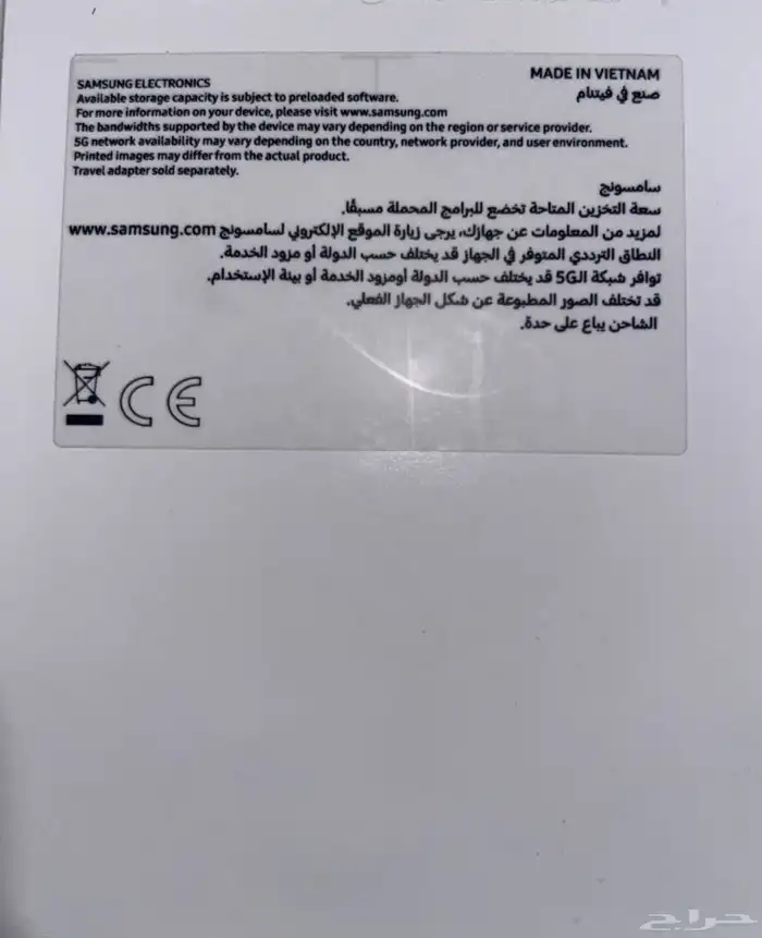 سامسونج A56 اخو الجديد 1