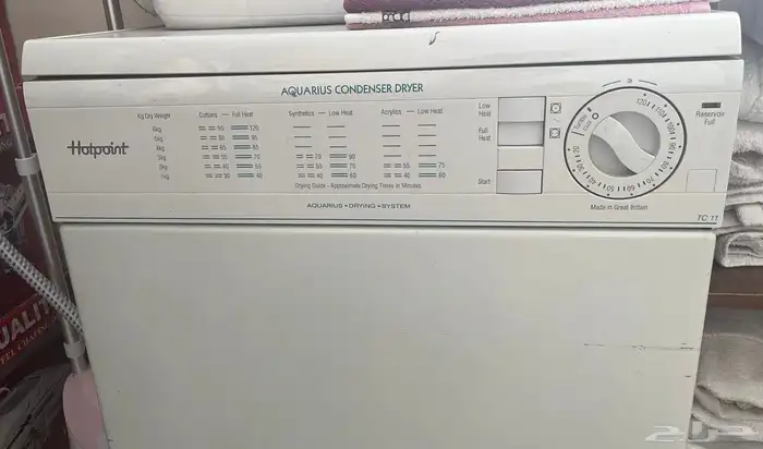 نشافه ملابس 1