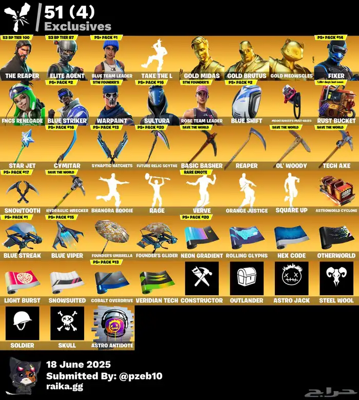 حساب فورت للبيع 0