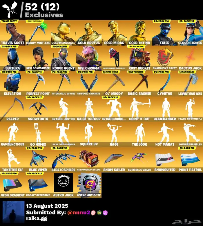 حساب فورت نايت ايبك 2