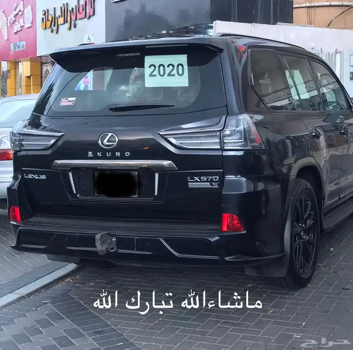 جيب لكزس2020بلاك فل الفل 10