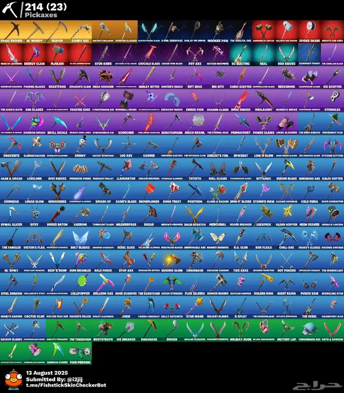 حساب فورت نايت 2