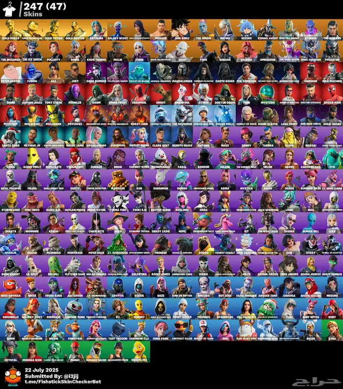 حساب فورت نايت (تم البيع) 0