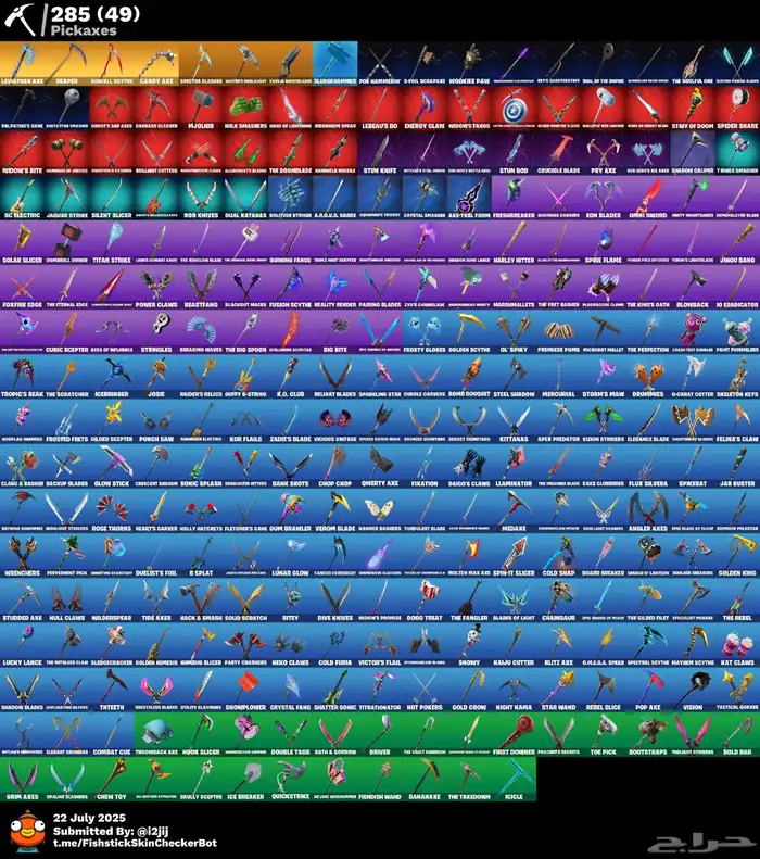 حساب فورت نايت (تم البيع) 1